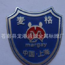 金属制品标牌价格、批发与厂家选择全攻略