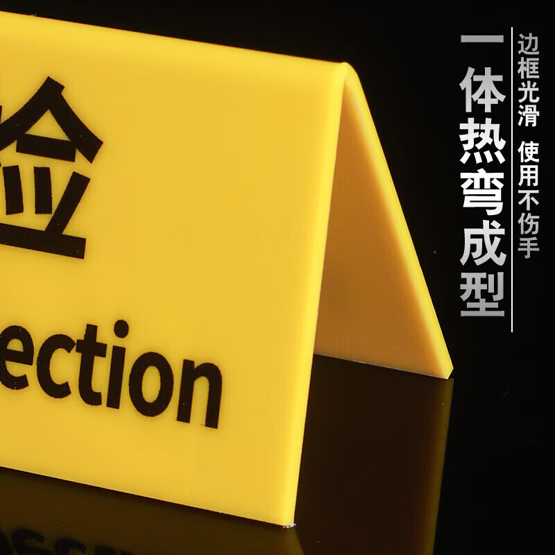 车间精细化管理利器 彩色亚克力桌牌让品质状态一目了然