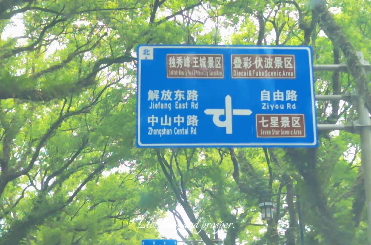 一块标识牌,半部近代史