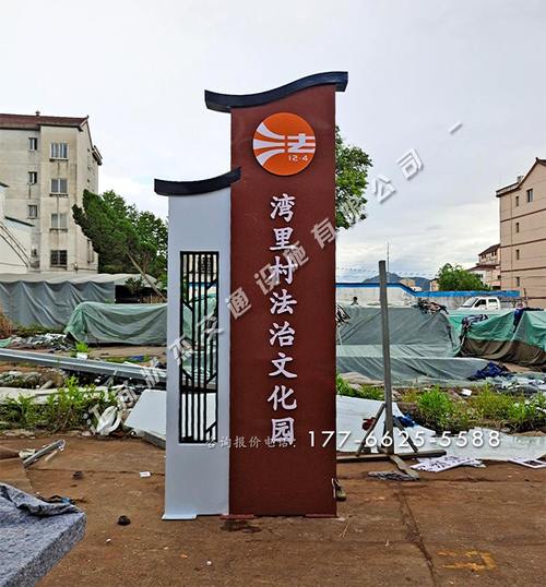 状杰广告是葫芦岛村名牌,美丽乡村标识牌,乡村振兴标牌,景区导视牌