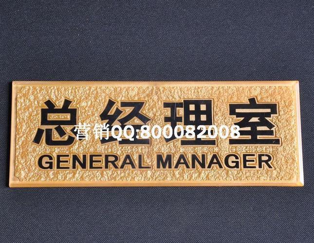 当心触电,严禁吸烟,亚克力方形浮雕标识牌