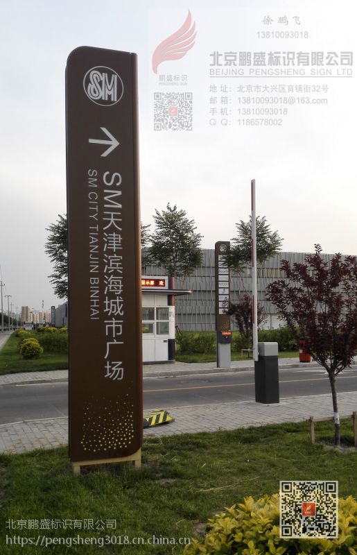 标识公司设计制作园区导向标识,指示牌,标识系统,仿铜做旧标牌 -