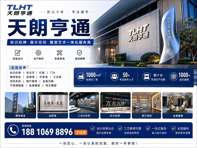 立足张家口，服务京津冀 标识牌源头厂家如何重塑限速标识、形象墙与材料标识新标准